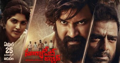 Telugu Movies Collections: Tracking Box Office Success in Tollywood